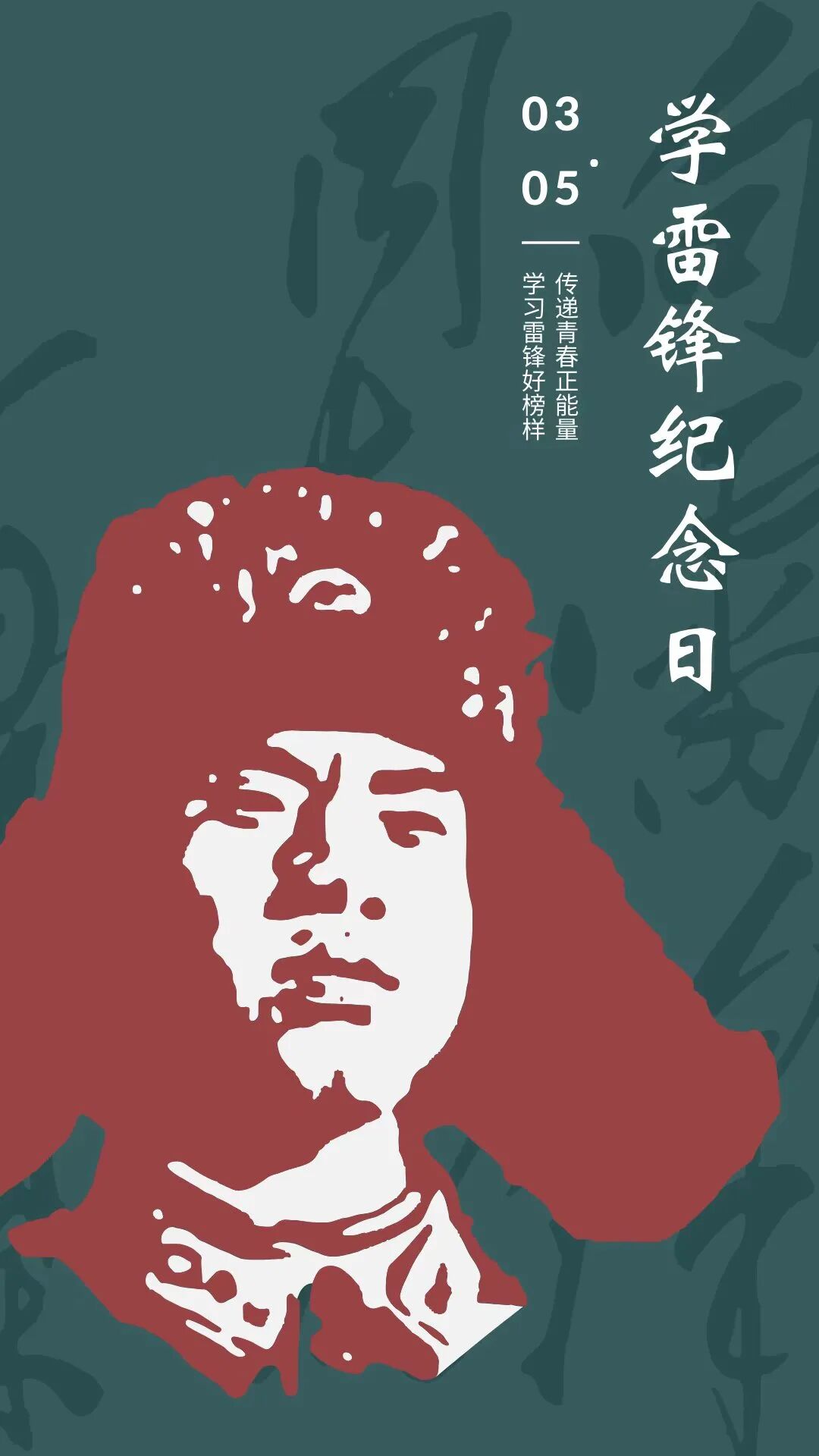 微信图片_2026-03-05_135042_484