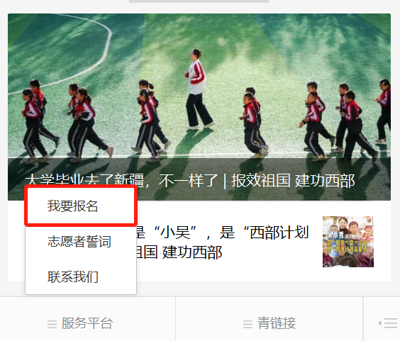 微信图片_2026-03-13_235313_002