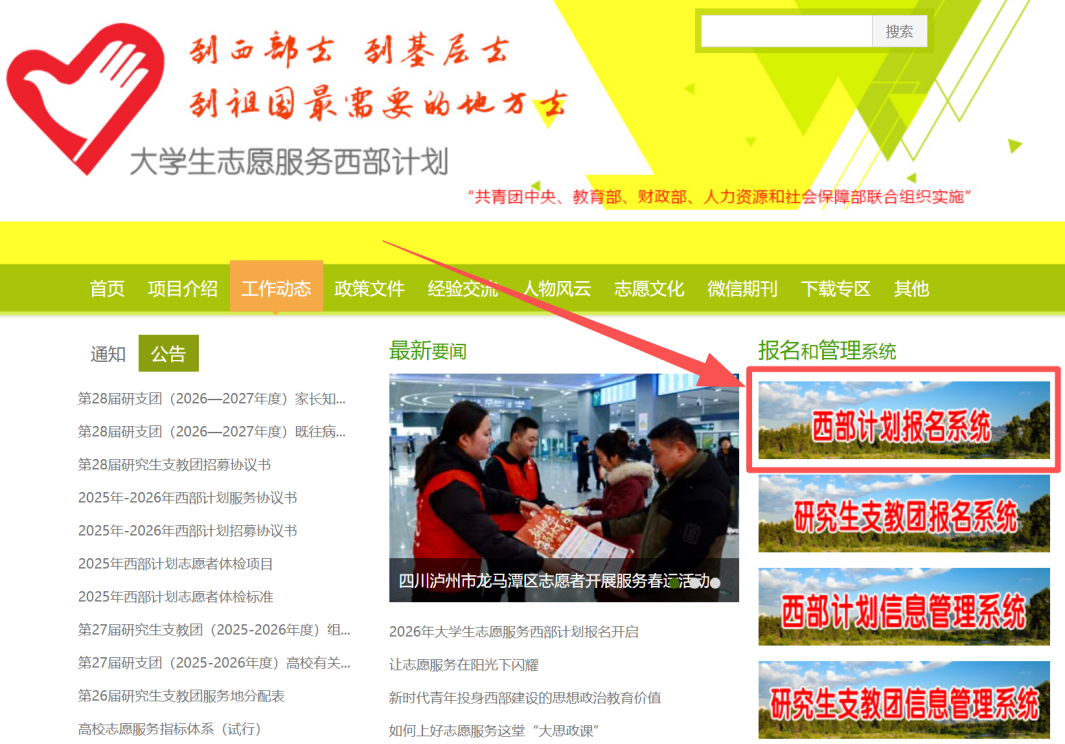 微信图片_2026-03-13_235534_294