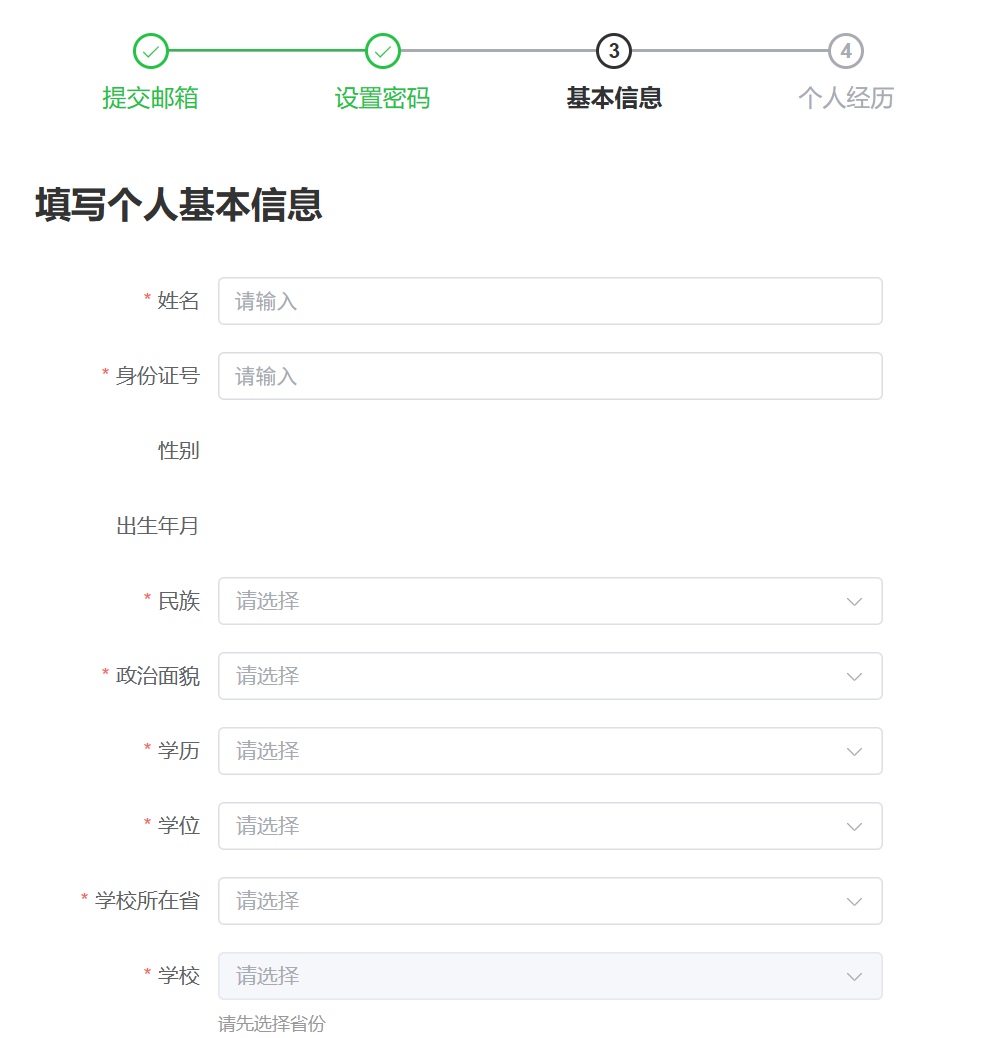 微信图片_2026-03-13_235350_531