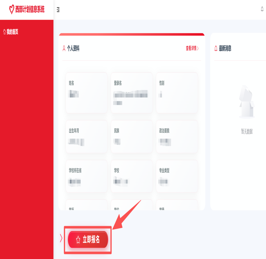 微信图片_2026-03-13_235405_278