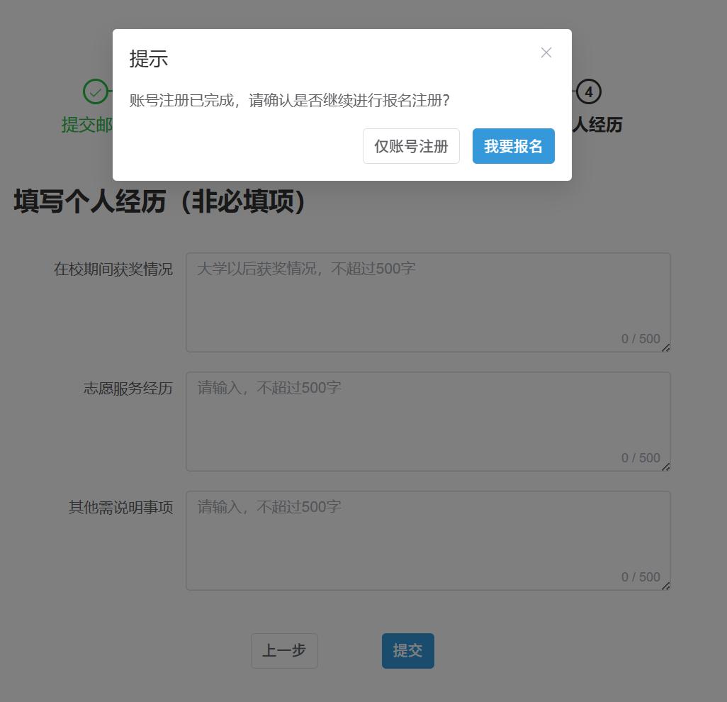 微信图片_2026-03-13_235358_720