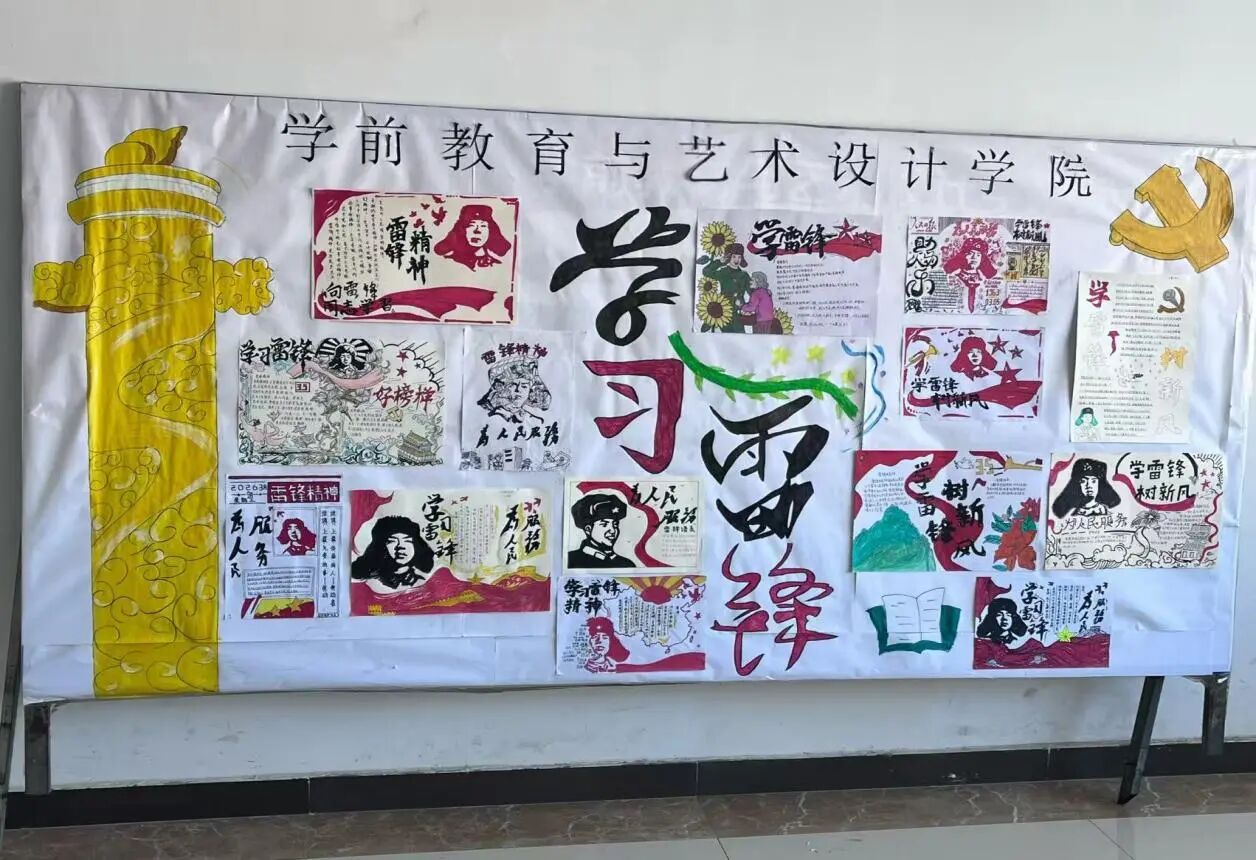 微信图片_2026-03-26_182504_190 微信图片_2026-03-26_182504_190