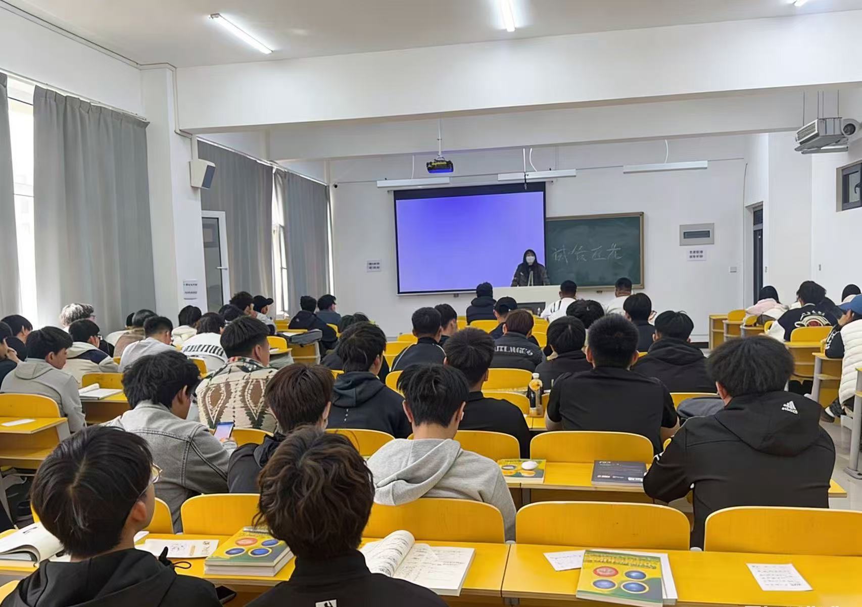 文明应考主题班会 文明应考主题班会