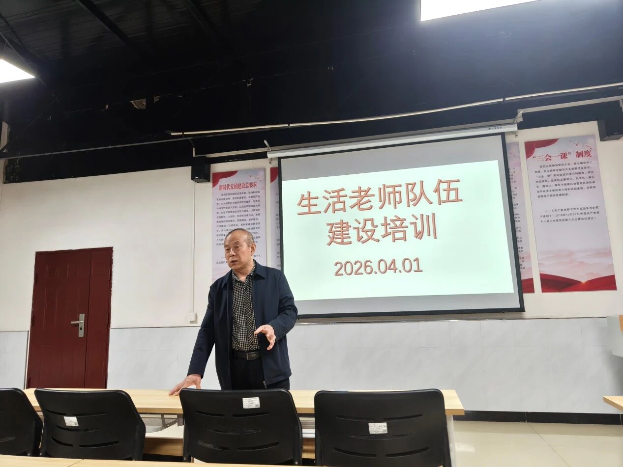 微信图片_2026-04-02_192011_905 微信图片_2026-04-02_192011_905