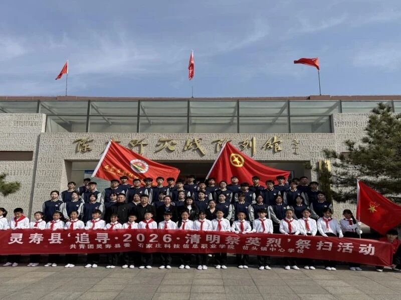 微信图片_2026-04-04_210152_880 微信图片_2026-04-04_210152_880