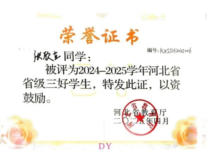 微信图片_2026-04-06_203238_072 微信图片_2026-04-06_203238_072