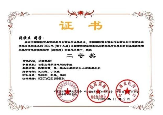 微信图片_2026-04-06_203231_552 微信图片_2026-04-06_203231_552