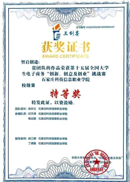 微信图片_2026-04-06_203224_358 微信图片_2026-04-06_203224_358