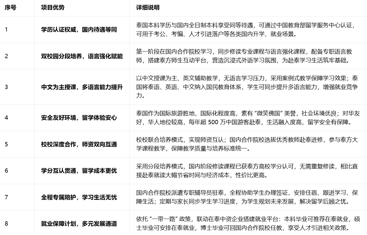 微信图片_2026-04-10_222702_241 微信图片_2026-04-10_222702_241