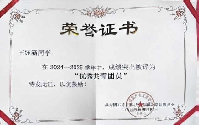 微信图片_2026-04-10_224703_055 微信图片_2026-04-10_224703_055