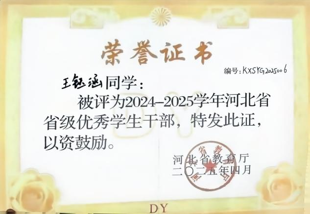 微信图片_2026-04-10_224833_540 微信图片_2026-04-10_224833_540