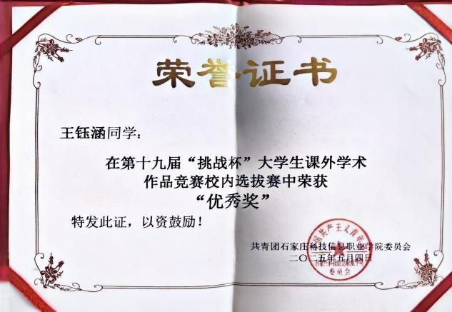 微信图片_2026-04-10_224841_356 微信图片_2026-04-10_224841_356
