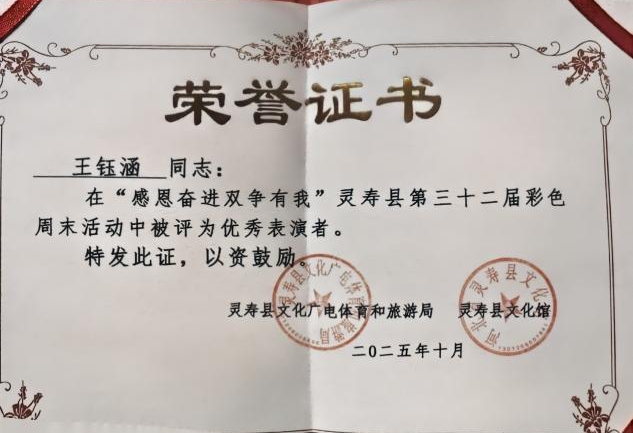 微信图片_2026-04-10_225007_040 微信图片_2026-04-10_225007_040