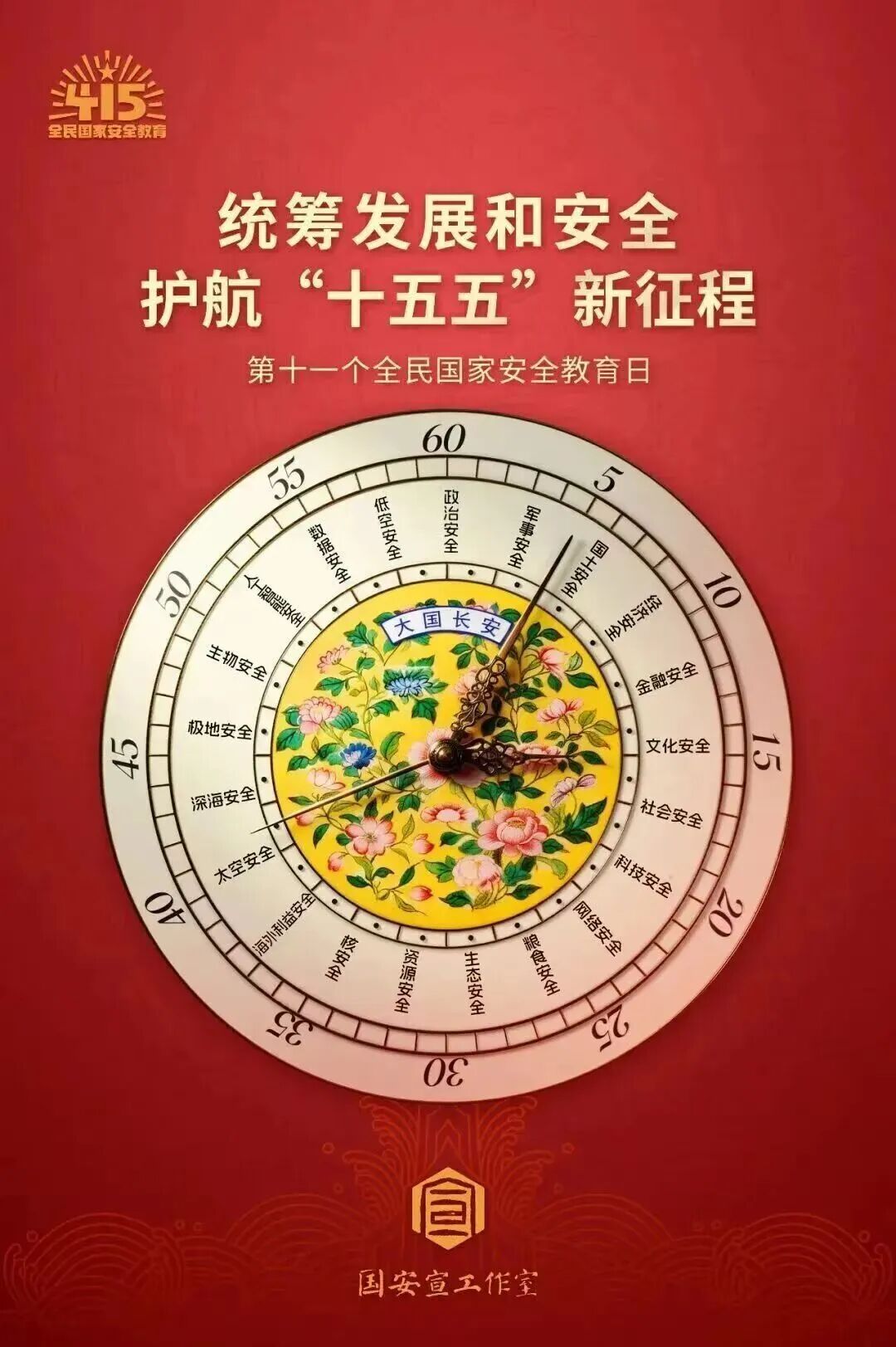 微信图片_2026-04-15_212359_350 微信图片_2026-04-15_212359_350