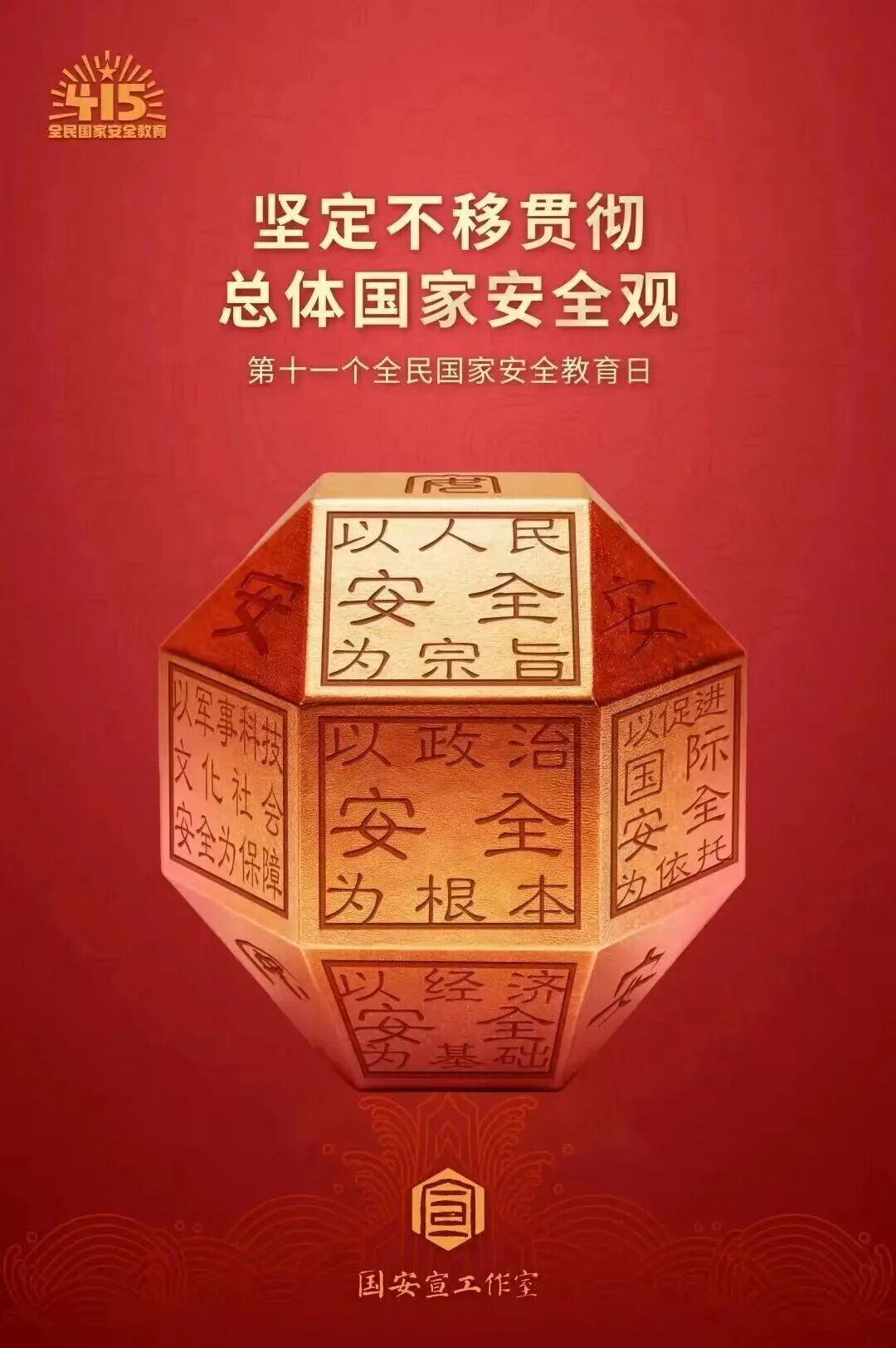 微信图片_2026-04-15_212505_090 微信图片_2026-04-15_212505_090