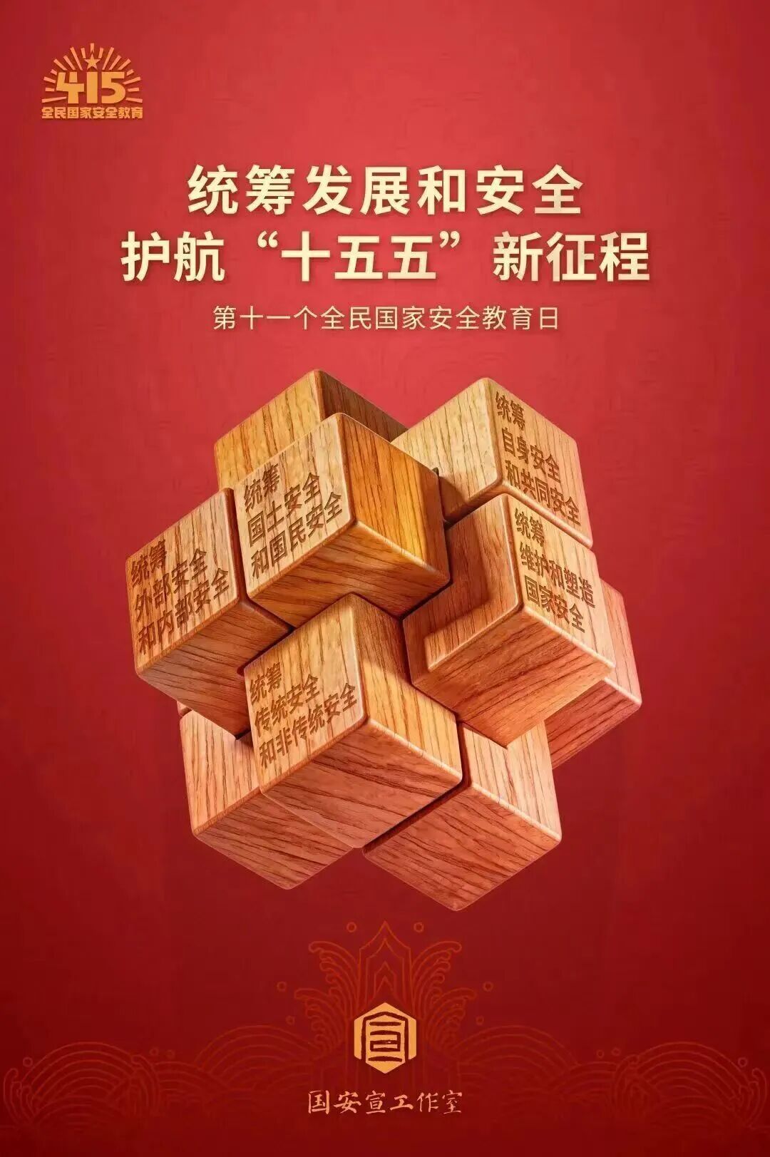 微信图片_2026-04-15_212532_544 微信图片_2026-04-15_212532_544