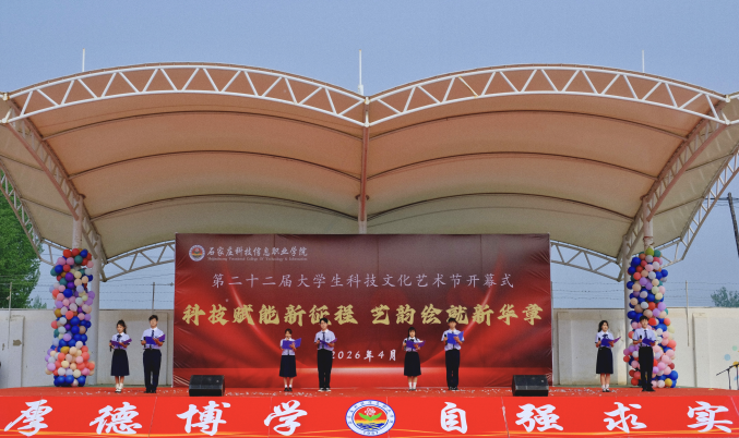 微信图片_2026-04-16_202331_083