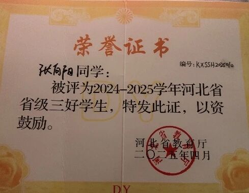 微信图片_2026-04-22_153313_320 微信图片_2026-04-22_153313_320