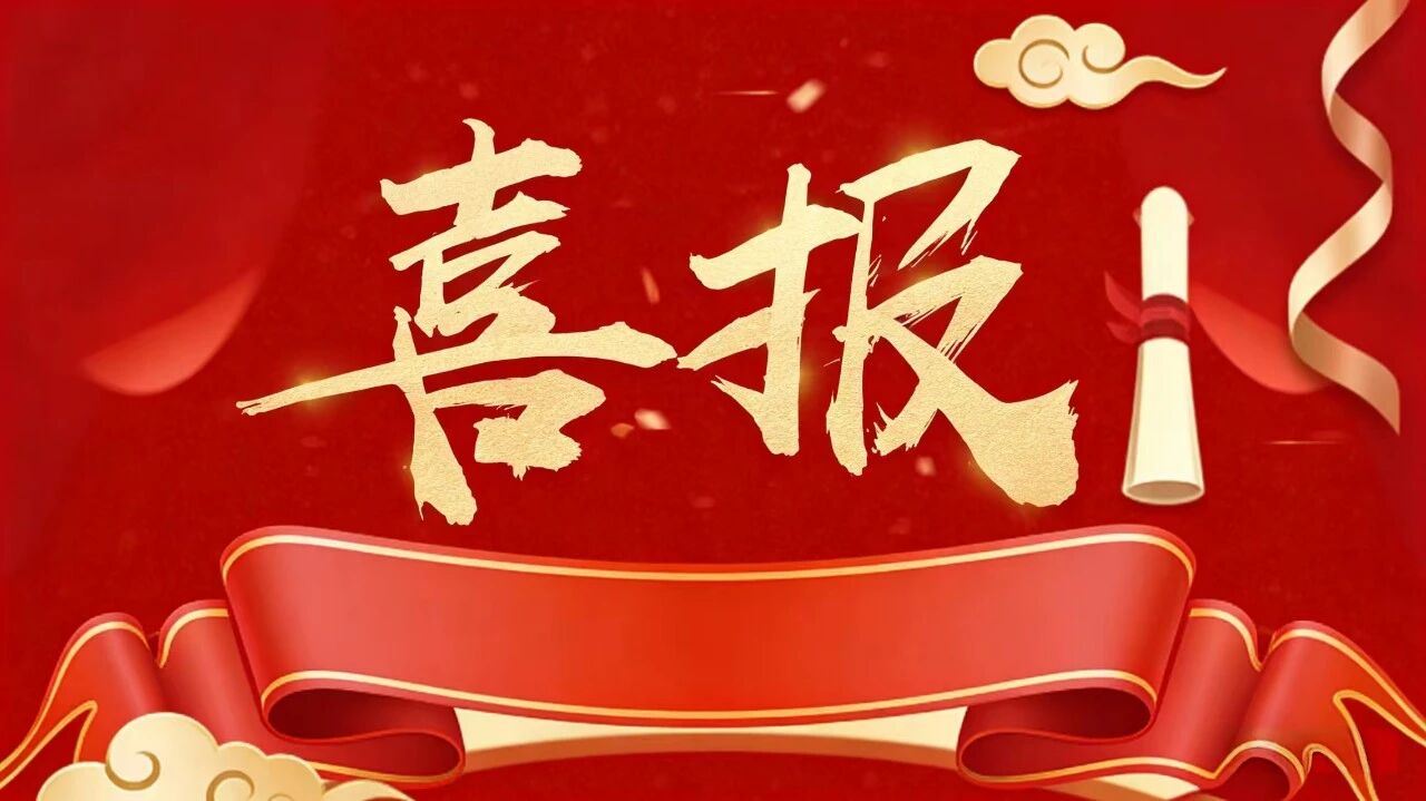 微信图片_2026-04-22_155146_761