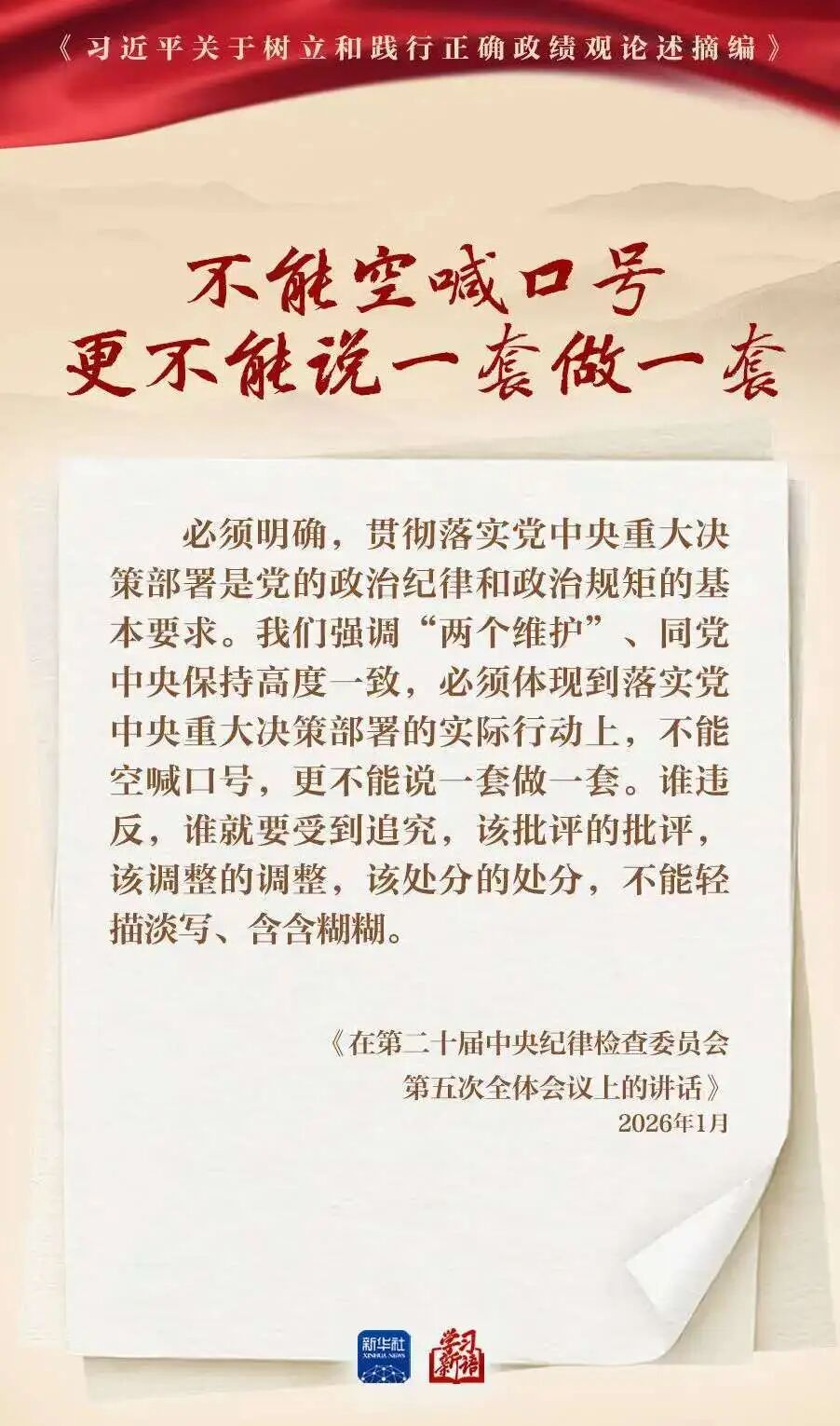 微信图片_2026-04-22_181645_397
