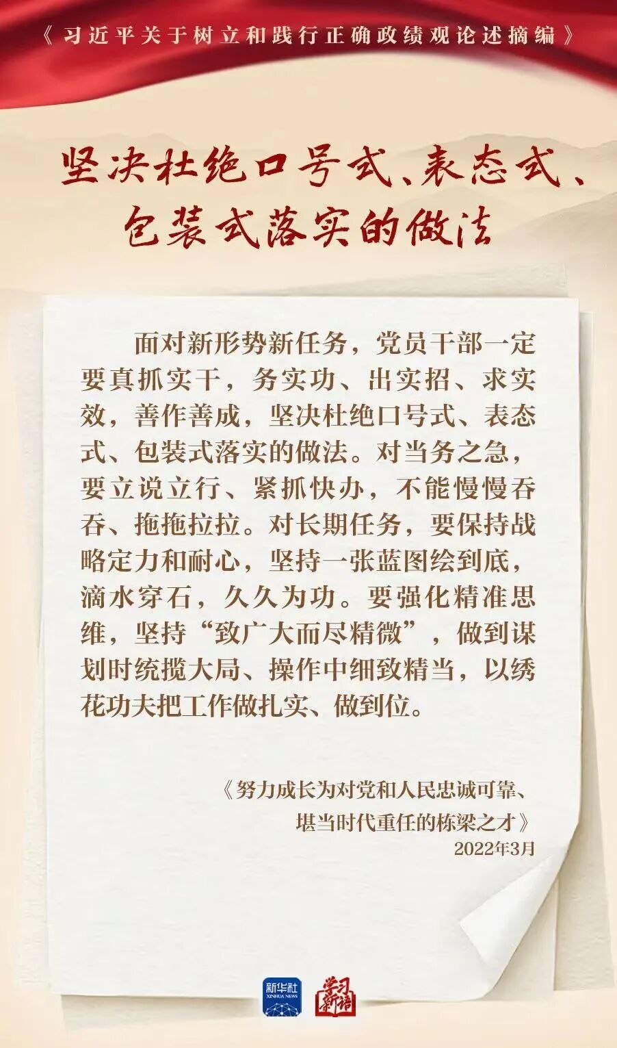 微信图片_2026-04-22_181700_645