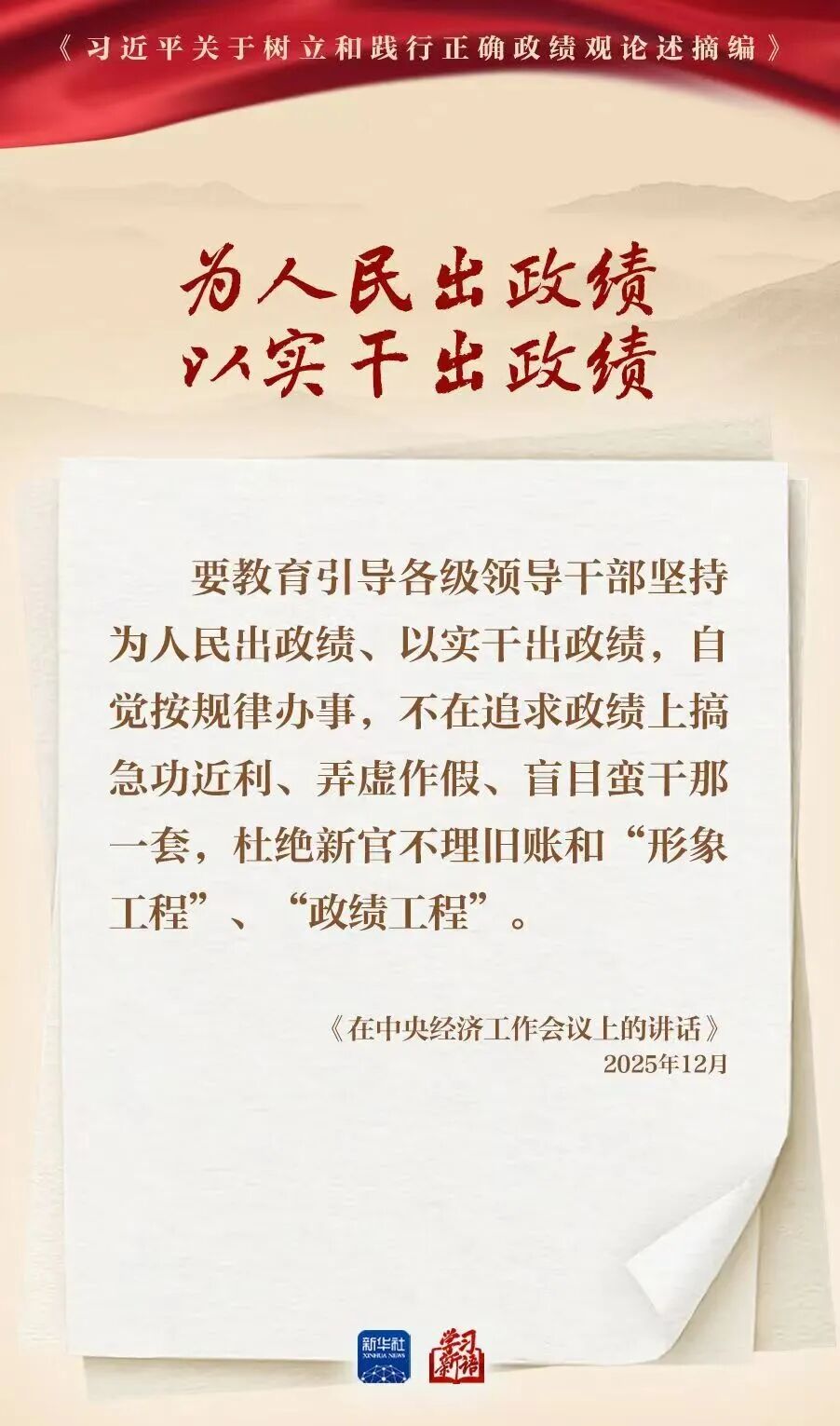 微信图片_2026-04-22_181650_135