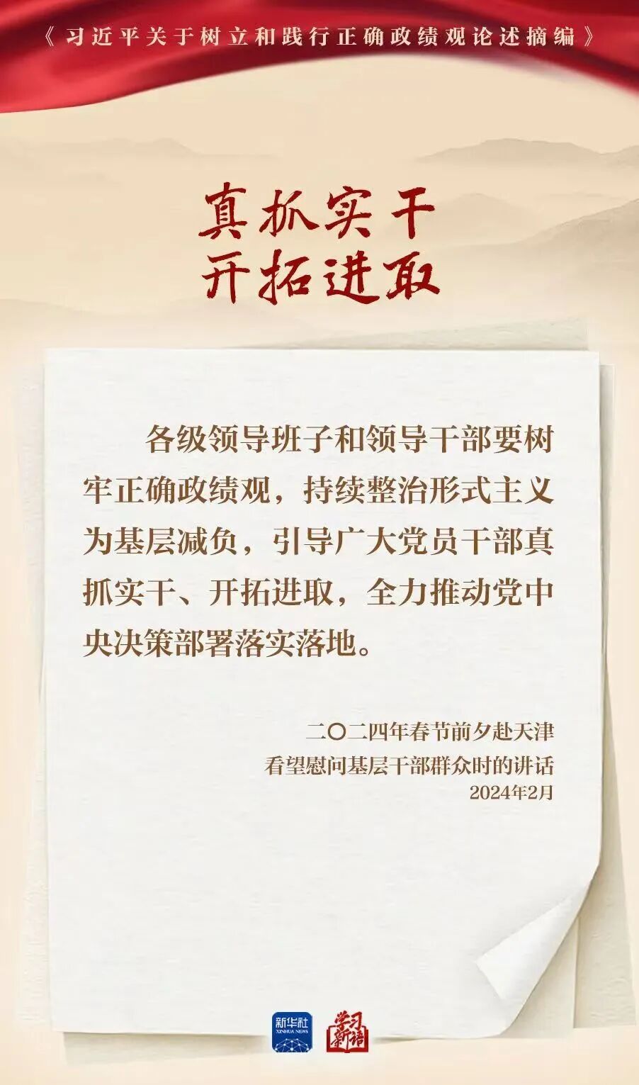 微信图片_2026-04-22_181653_895