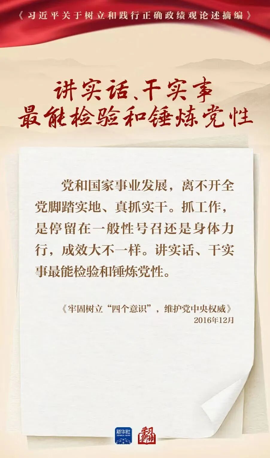 微信图片_2026-04-22_181722_977