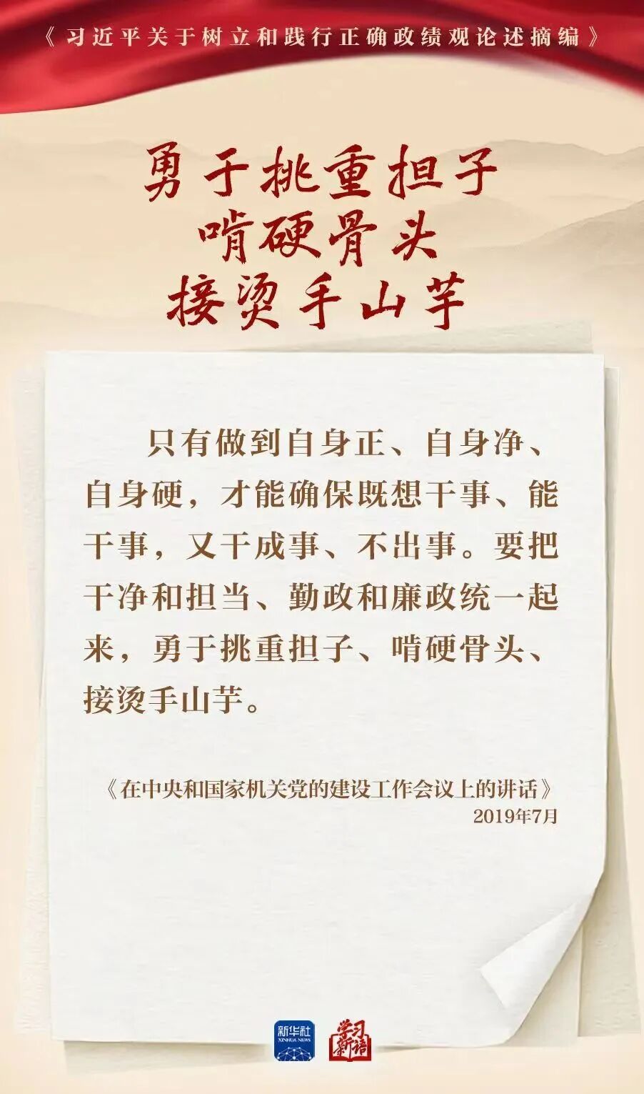 微信图片_2026-04-22_181712_741