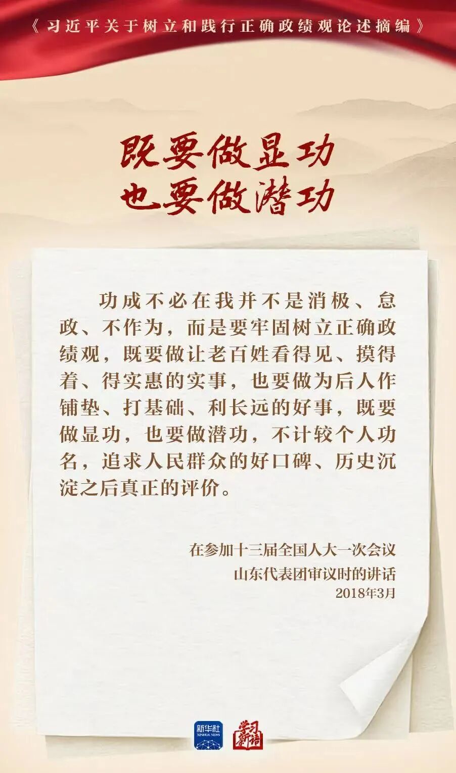 微信图片_2026-04-22_181716_119