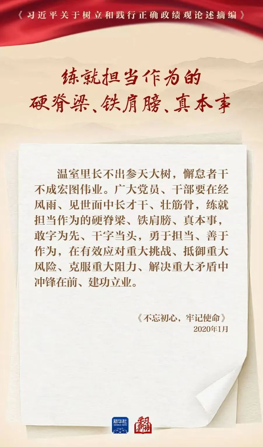 微信图片_2026-04-22_181707_396