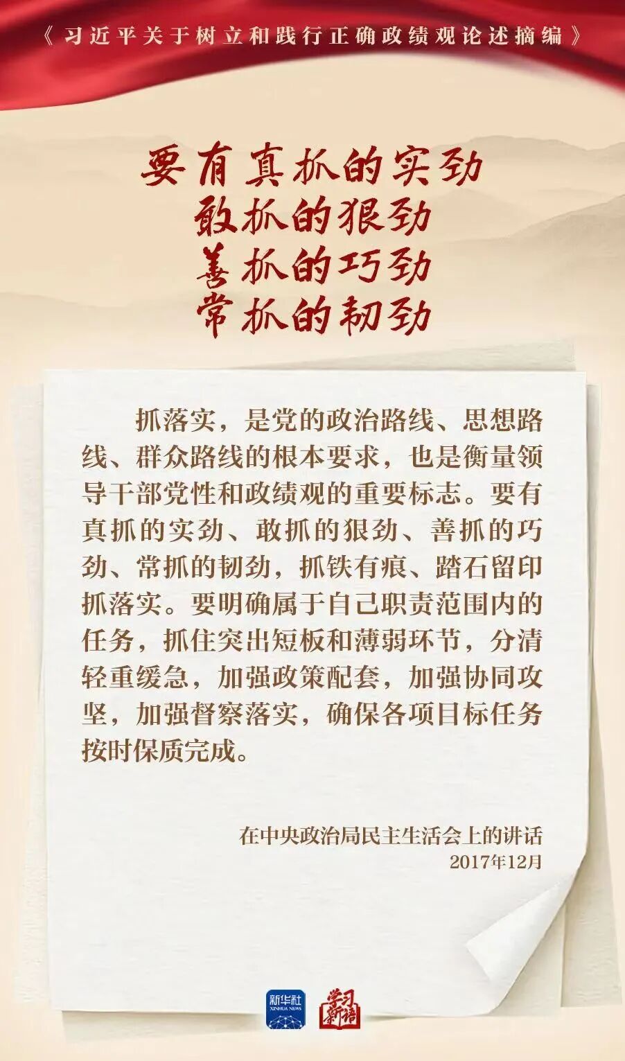 微信图片_2026-04-22_181719_468