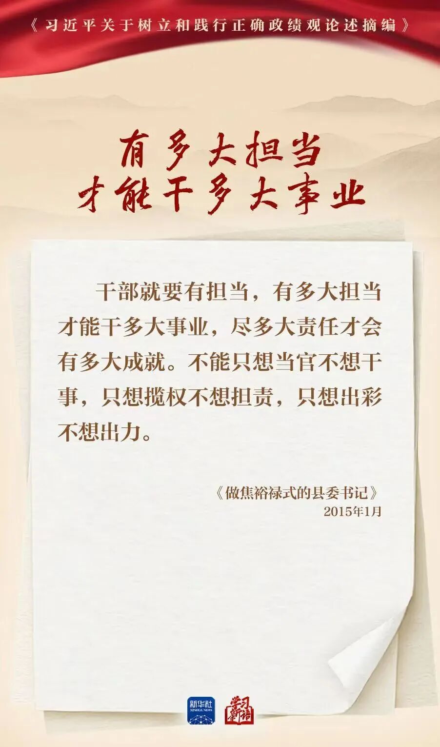 微信图片_2026-04-22_181727_148