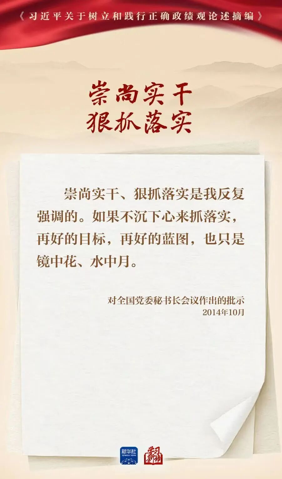 微信图片_2026-04-22_181730_748