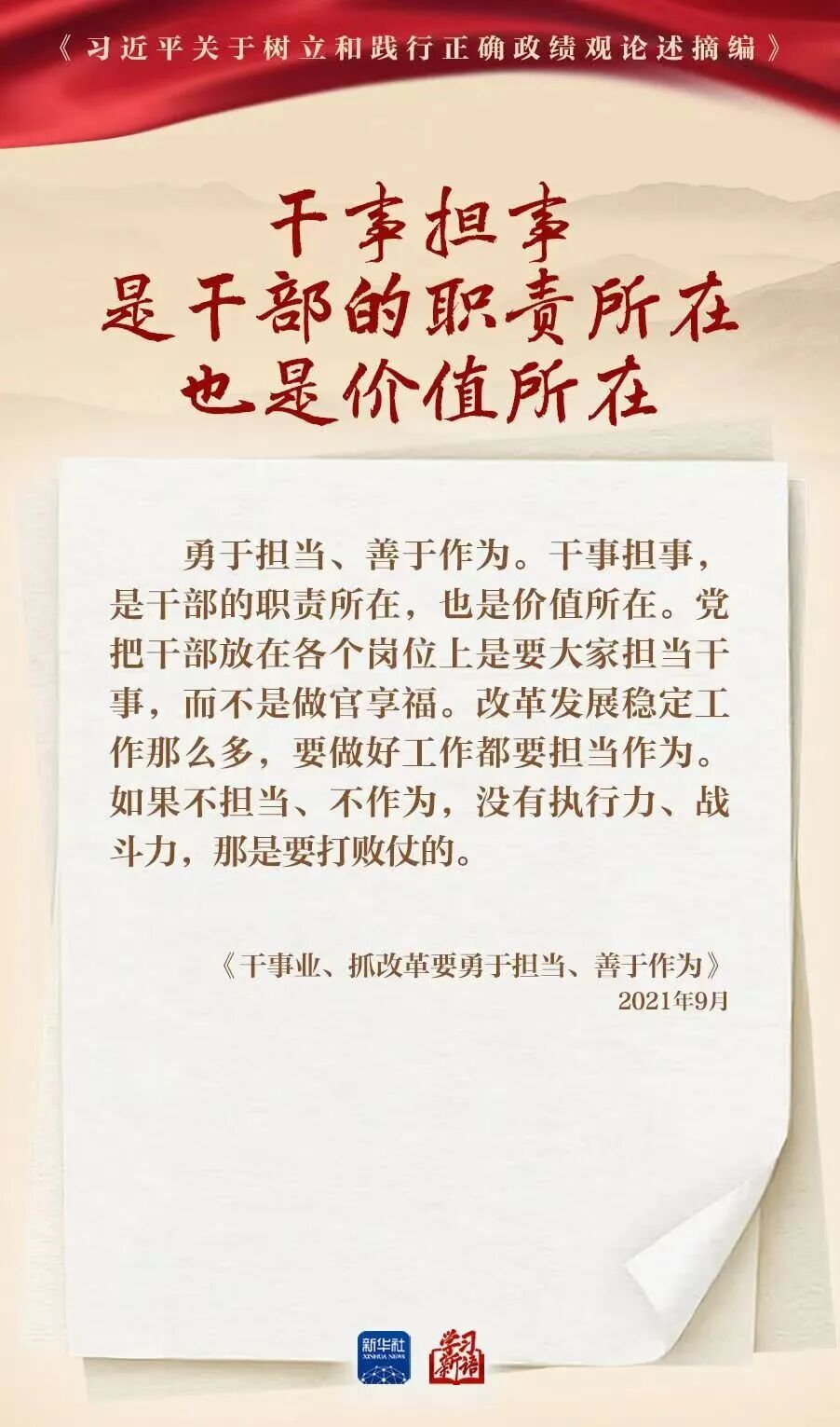 微信图片_2026-04-22_181704_014