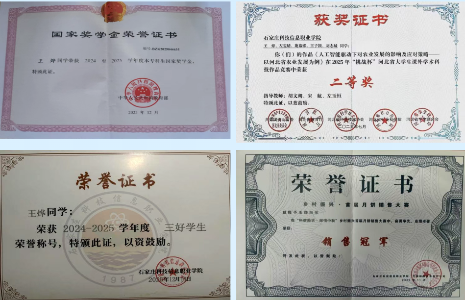 屏幕截图 2026-04-24 195651 屏幕截图 2026-04-24 195651
