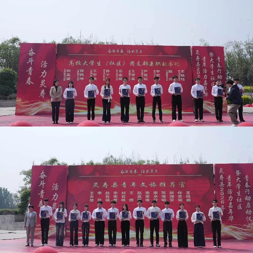 微信图片_2026-04-25_184315_236 微信图片_2026-04-25_184315_236
