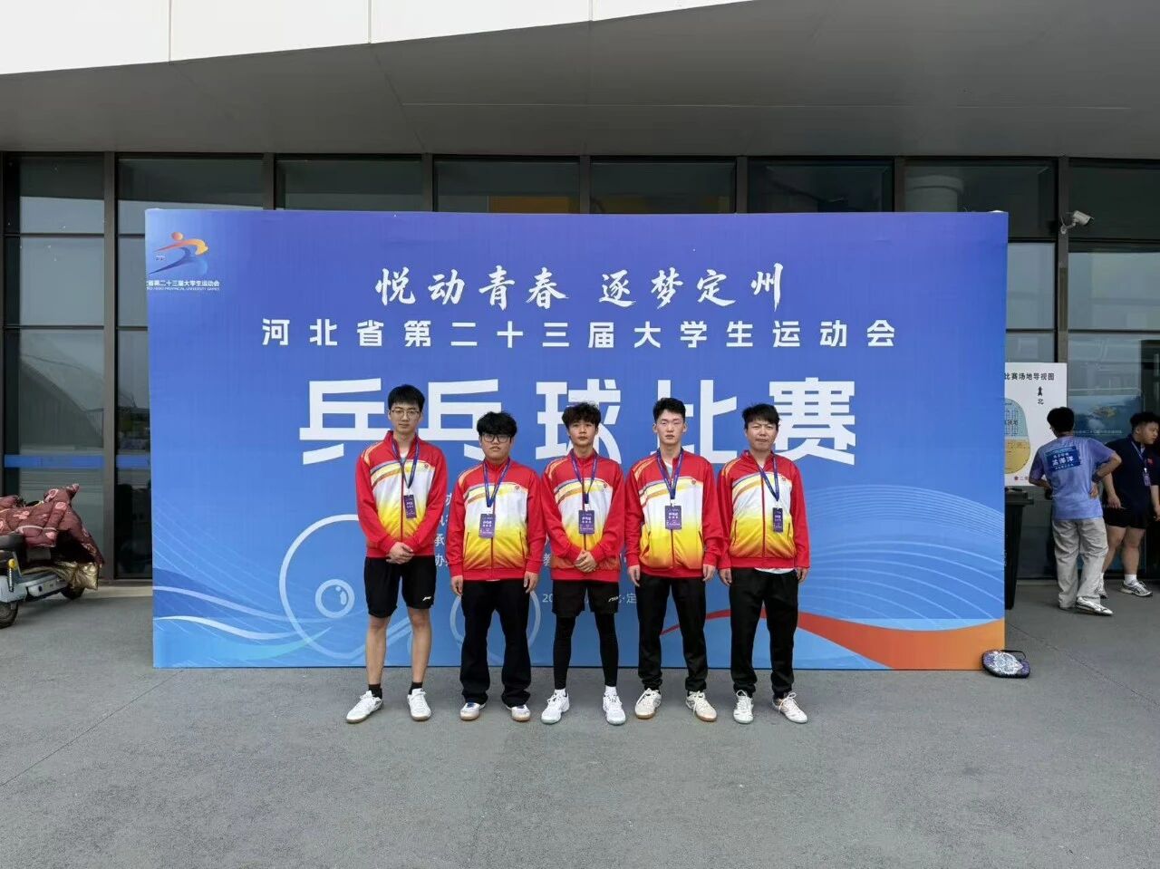 微信图片_2026-04-27_165554_618