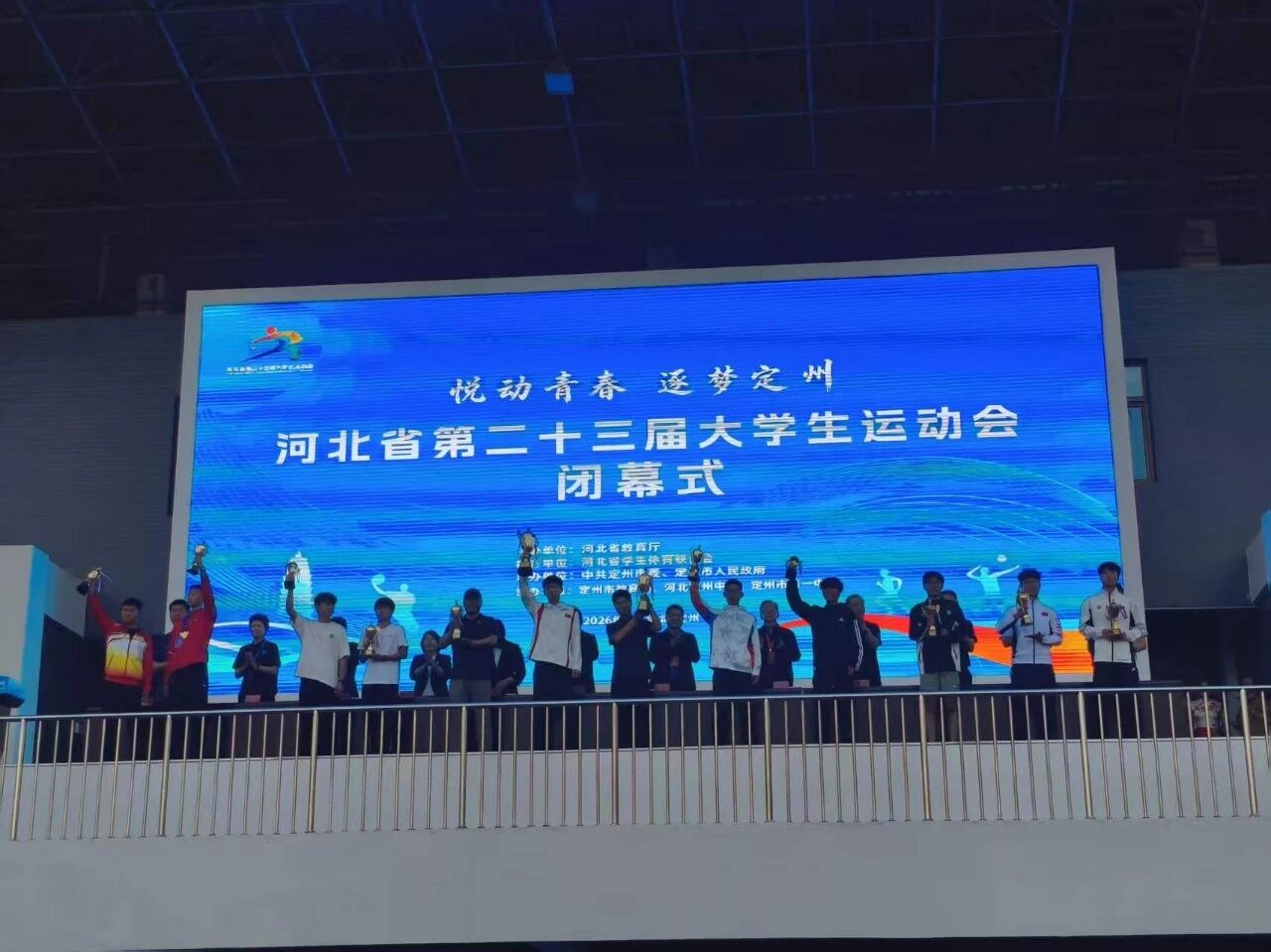 微信图片_2026-04-27_165814_550