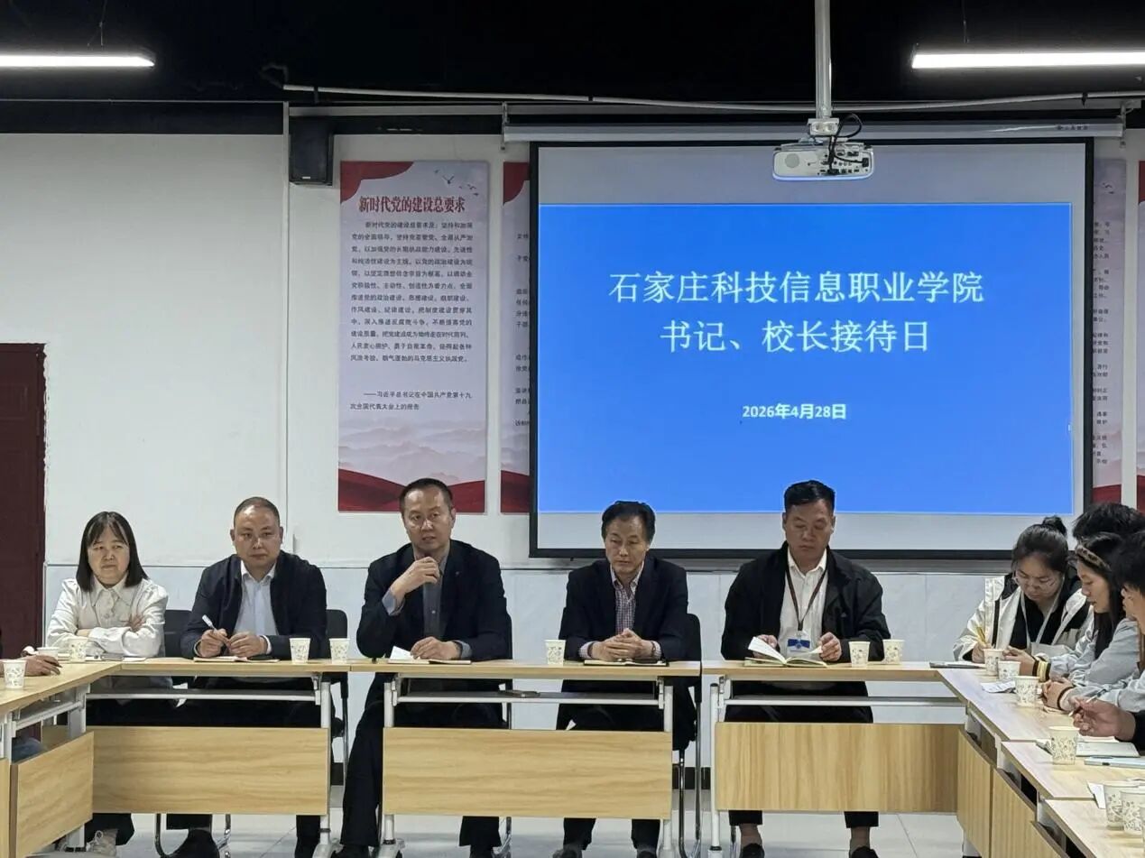 微信图片_2026-04-29_171402_284 微信图片_2026-04-29_171402_284
