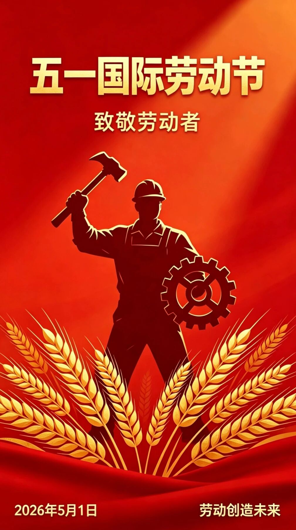 微信图片_2026-05-09_110034_150 微信图片_2026-05-09_110034_150