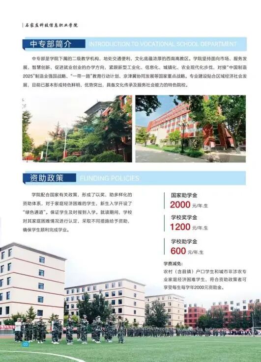 微信图片_2026-05-09_110322_081