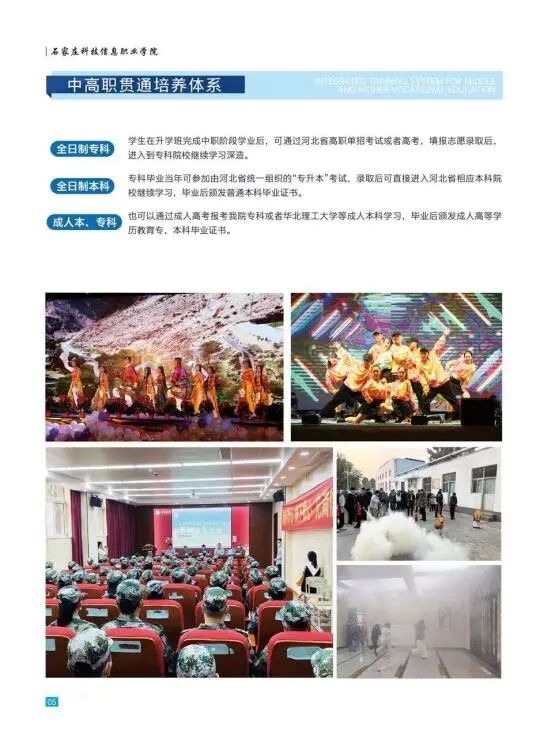 微信图片_2026-05-09_110328_081