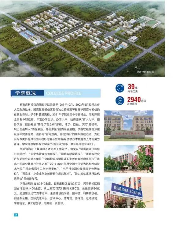 微信图片_2026-05-09_110315_328