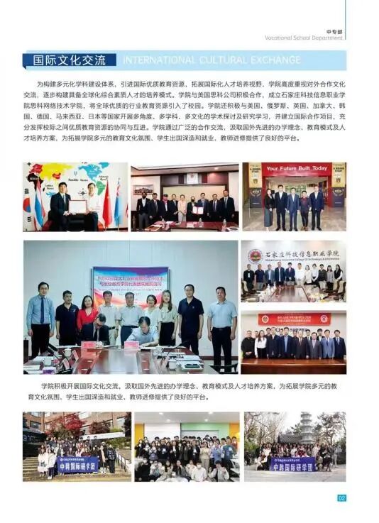 微信图片_2026-05-09_110319_221