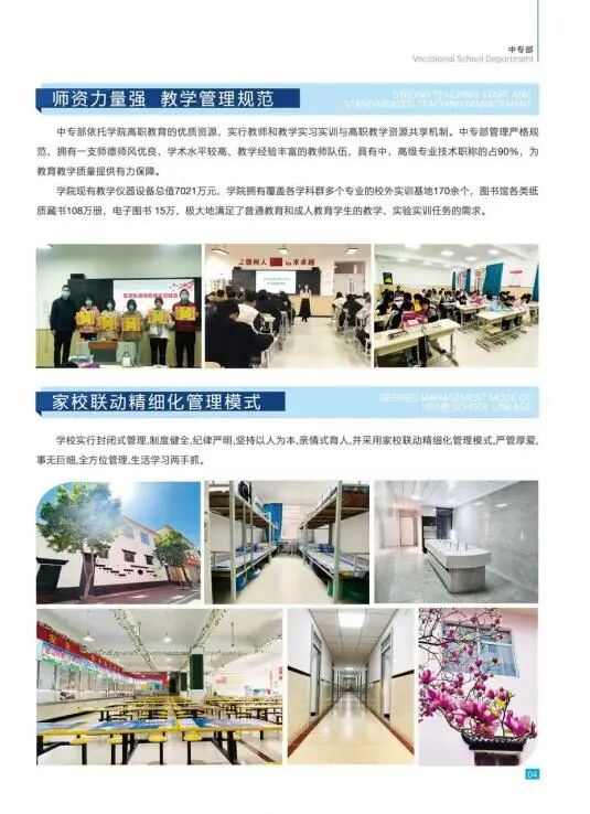 微信图片_2026-05-09_110325_120