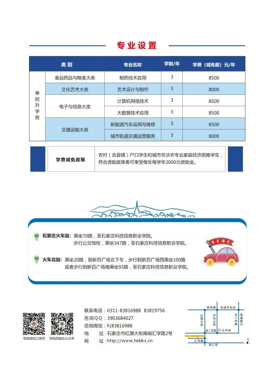 微信图片_2026-05-09_110333_313