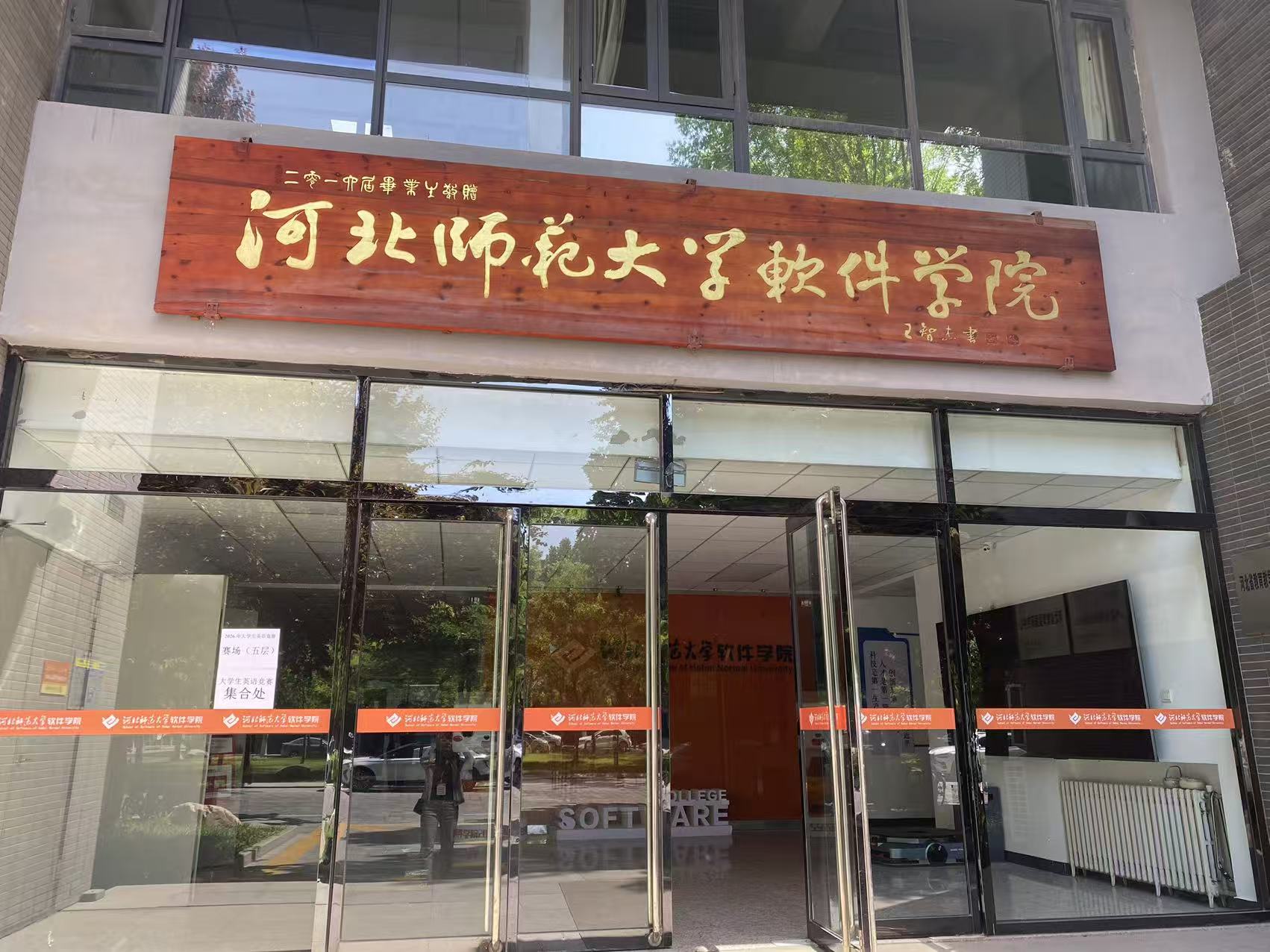 微信图片_20260511095820_475_20 微信图片_20260511095820_475_20