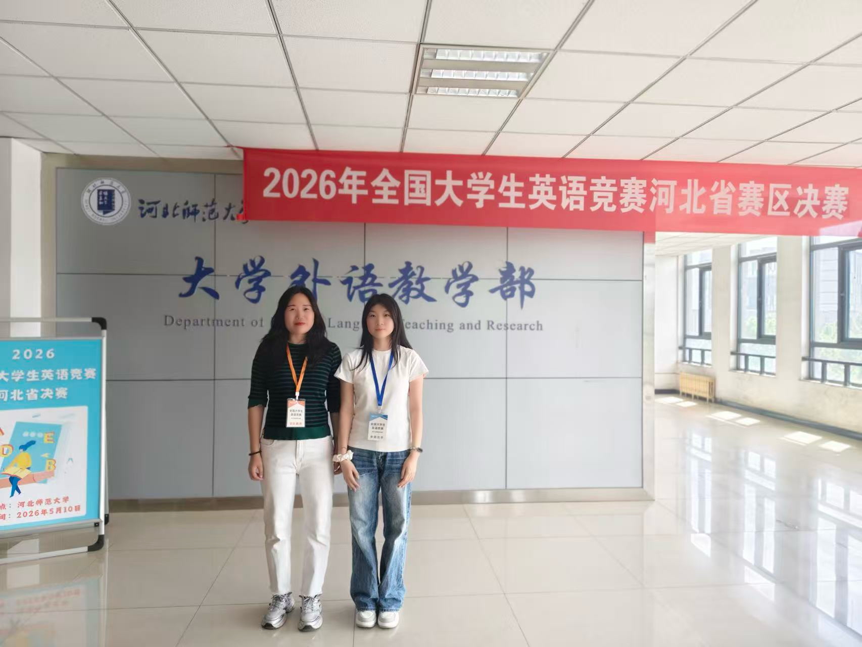微信图片_20260511095821_476_20 微信图片_20260511095821_476_20